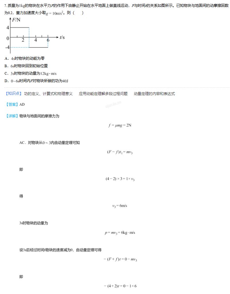 2022高考全国乙卷理综答案 乙卷理综试题难不难