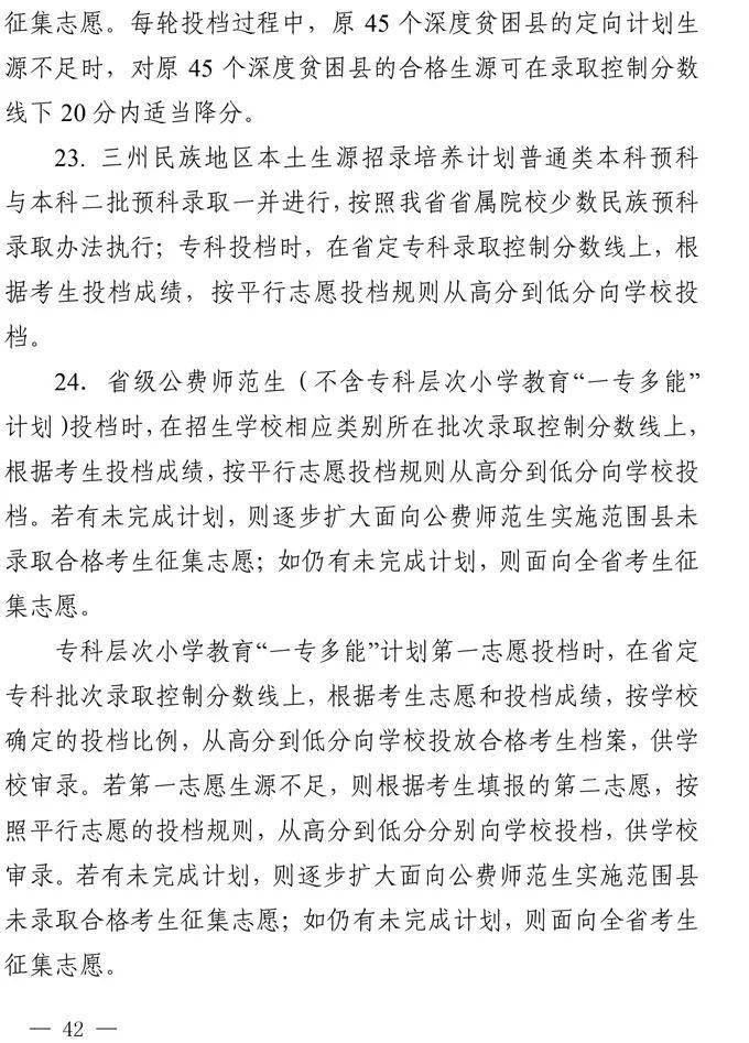 四川省2021年高考时间