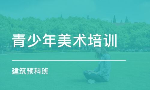 北京最好的高考培训机构