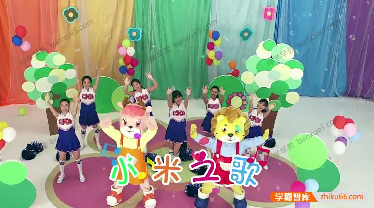 幼儿早教动画片《快乐可可狮》7-48个月龄共42集