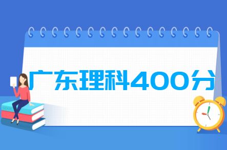 广东新高考2021年物理需要先学哪几本书