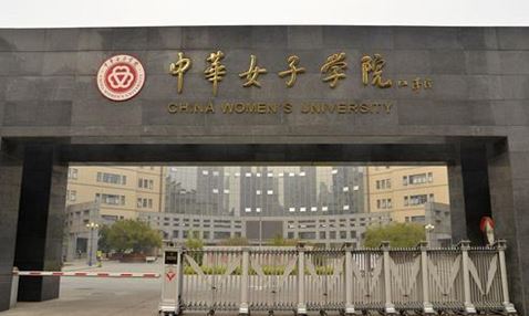 高考485分能上什么大学