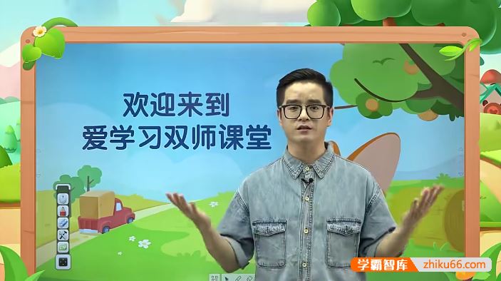 高斯爱学习小学三年级数学β思维创新体系(全国版)视频课程-2022秋季