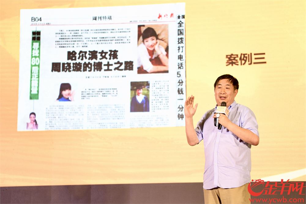广东2022新高考研讨