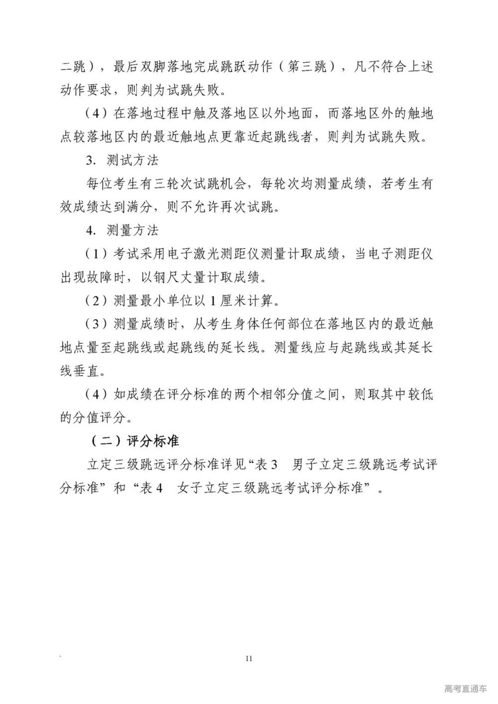 2022广东新高考需要考的课本