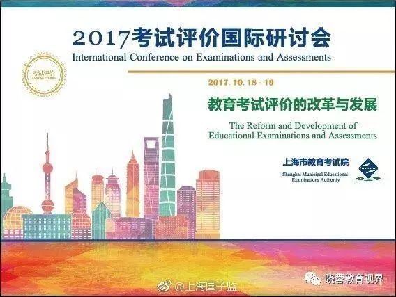 上海高考物理考级培训