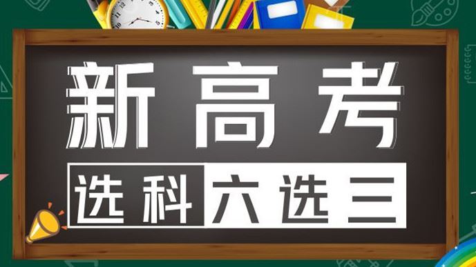 2022新高考等级赋分怎么算