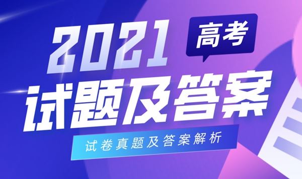 2022年黑龙江高考高考古诗文
