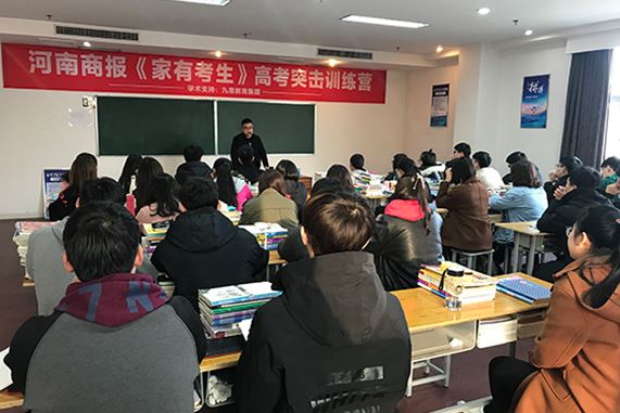 河南高考艺术专业培训学校