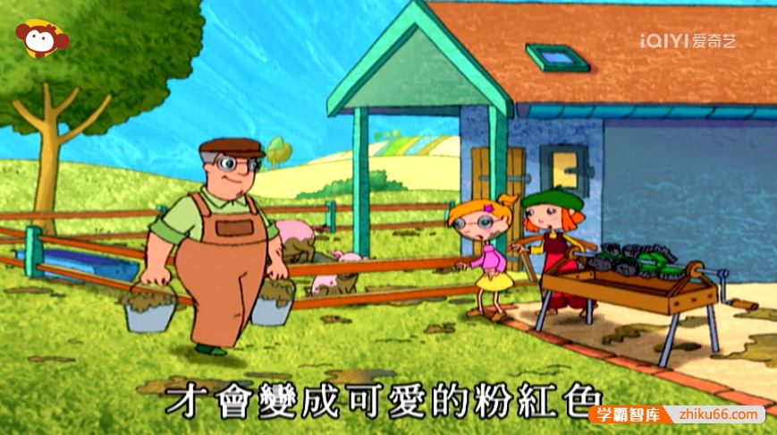 儿童益智动画片《天才小露西》中文版全52集