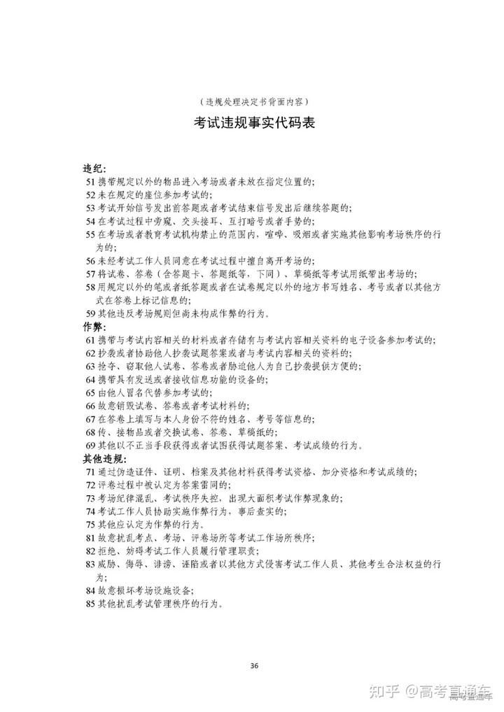2022年广东高考有听说吗