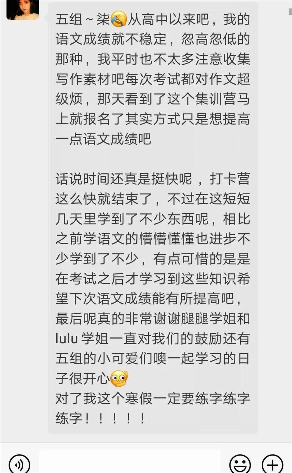 如何快速提高高考作文分数