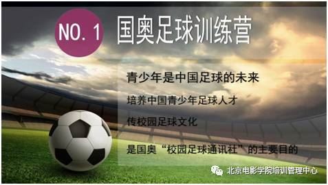 北京电影学院动漫学院高考培训中心