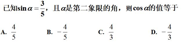2022海南高三高考模数学