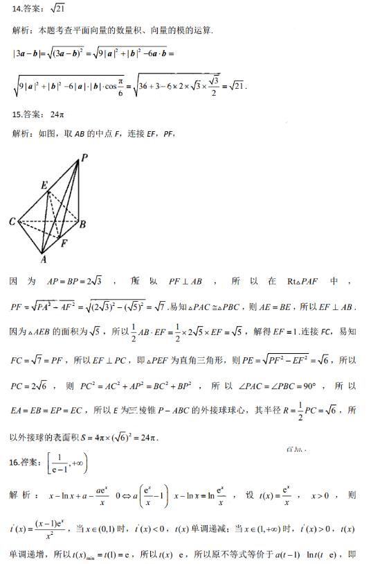2022届广东省高三新高考模拟试题