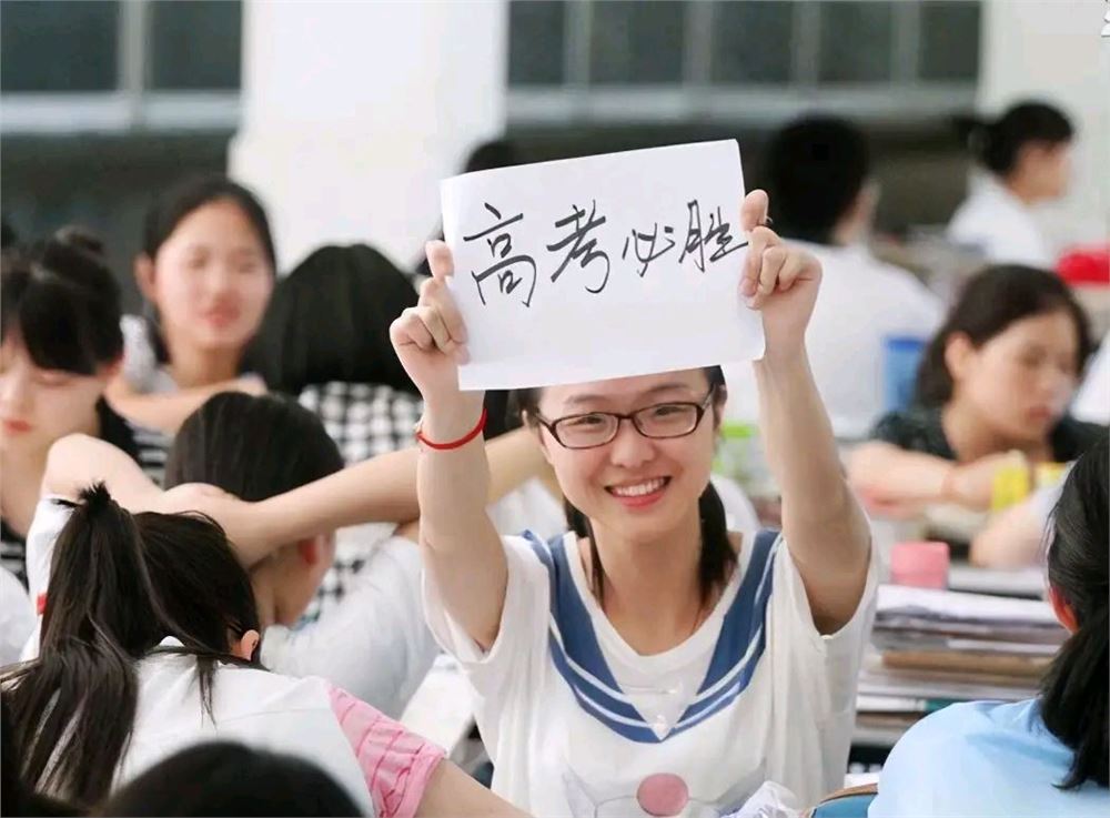 2021新高考省份有河南吗