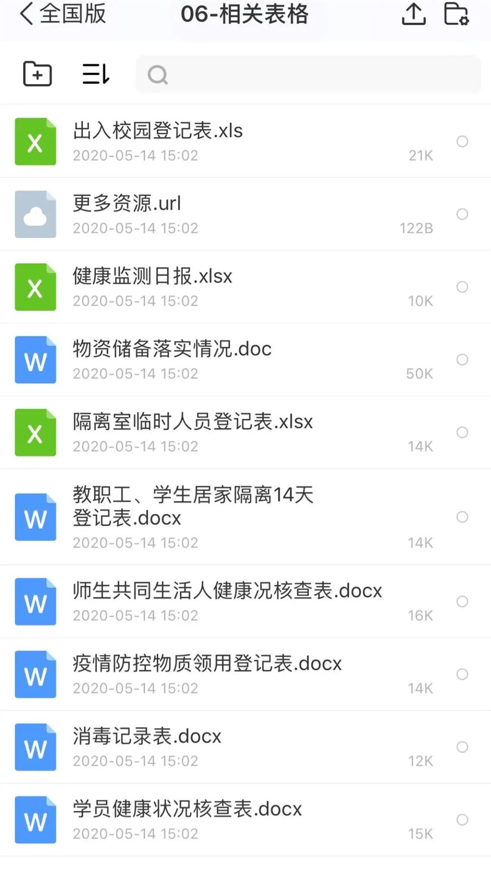 培训机构可以参加高考吗