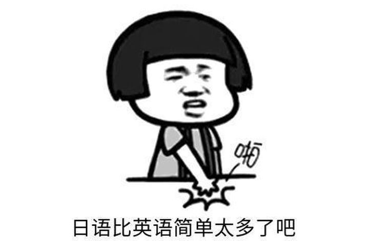 广东2021年高考英语可以换成日语吗