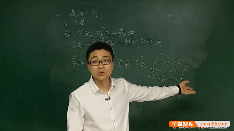 高阳生物高阳12课时学完高中生物选修三