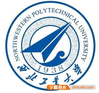 有哪些大学在西安？