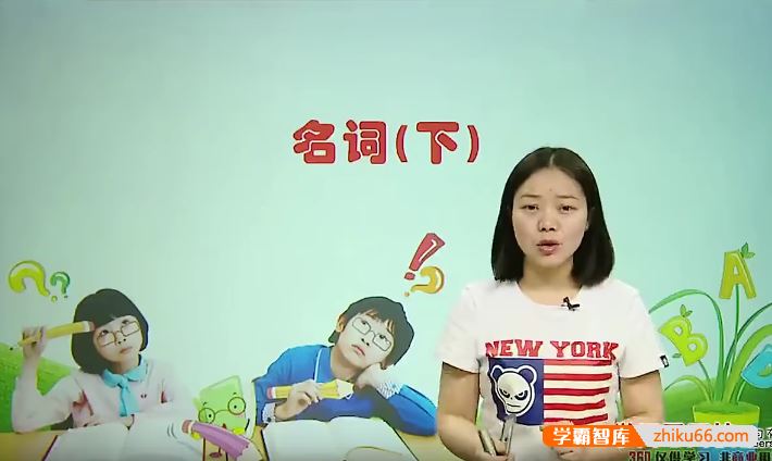 学而思英语基础知识宝典：小学英语语法大全-赵紫涵