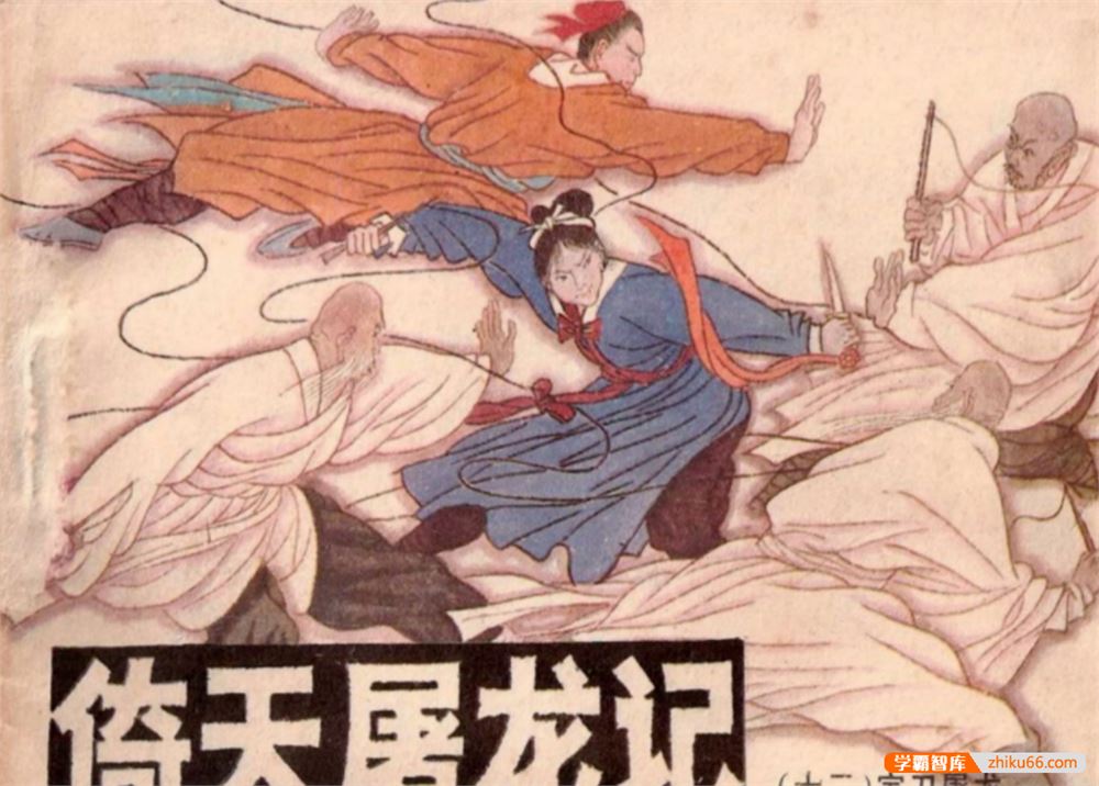 500册怀旧连环画小人书古典名著珍藏版PDF电子书