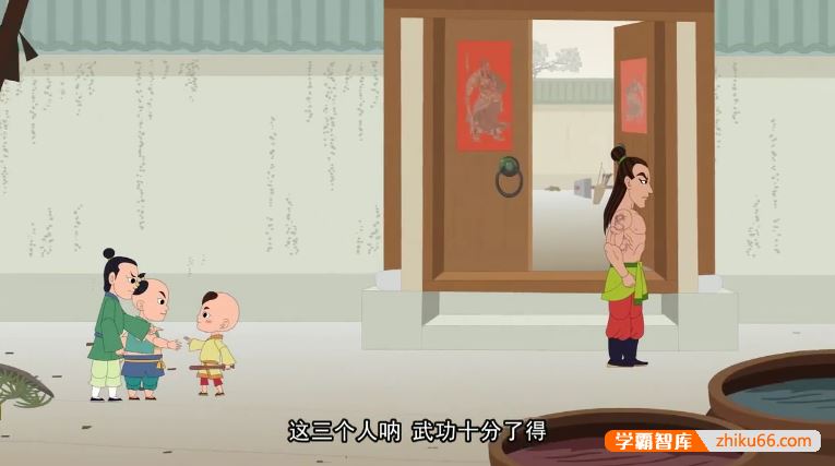 古典名著动画片《亿唐剧场-水浒传》全108集