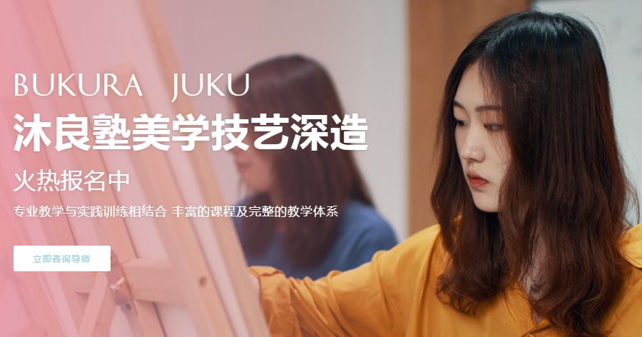 上海美术高考培训推荐