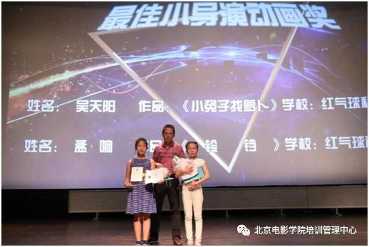 北京电影学院动漫学院高考培训中心