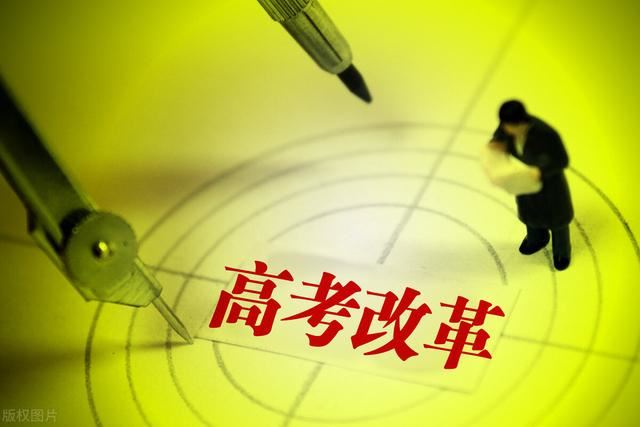 2021重庆新高考刷什么题