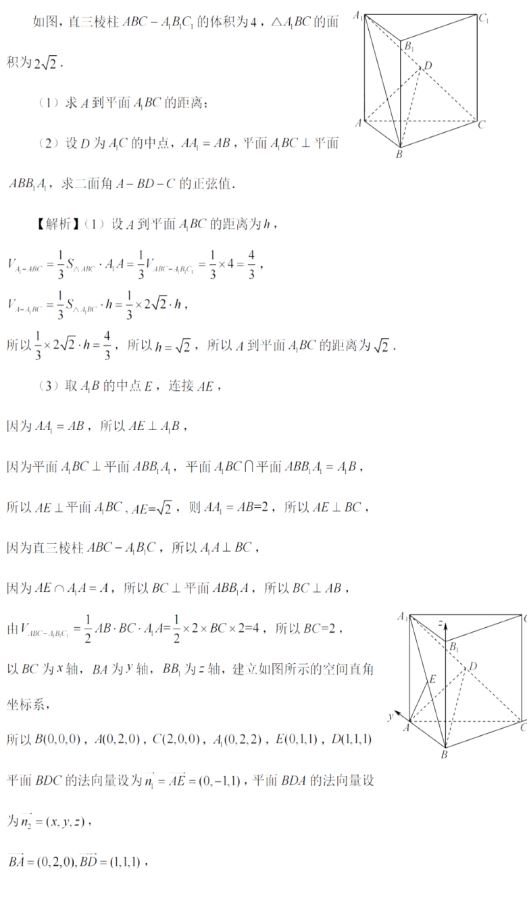 2022全国Ⅰ卷高考数学试题及参考答案 选择适合的大学