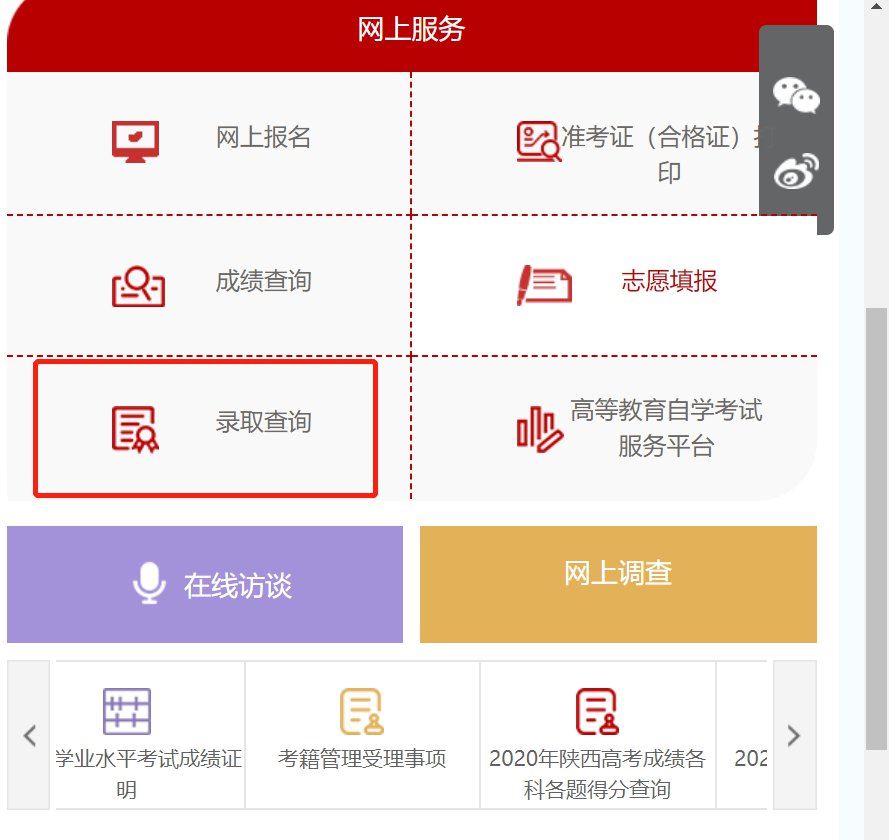 重庆2021届高考动态