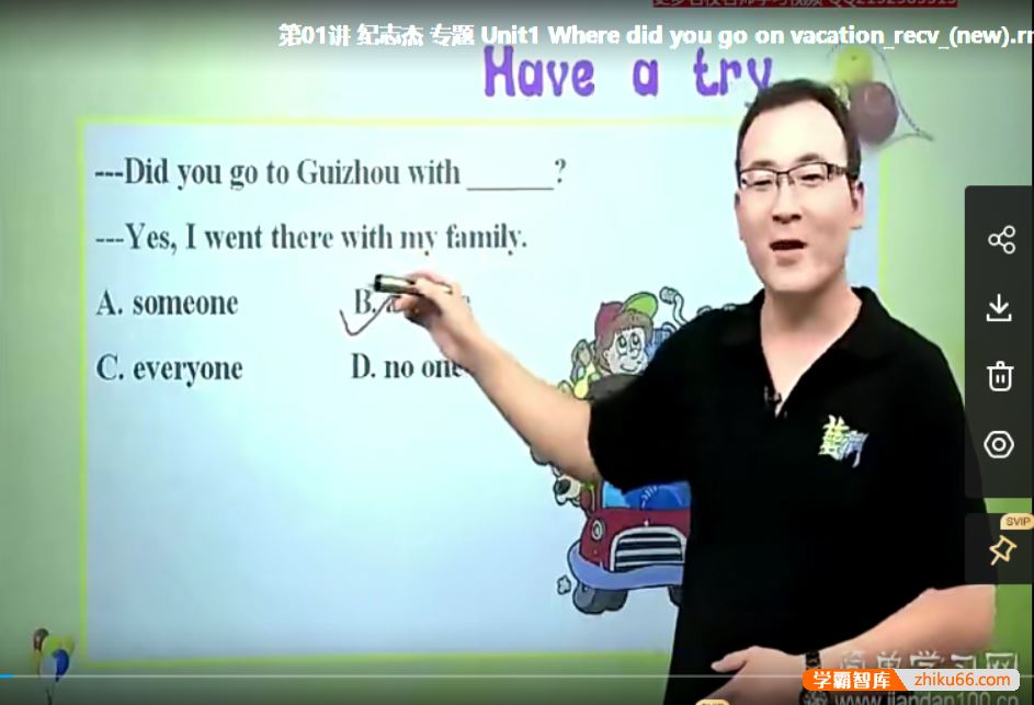 纪志杰英语初二英语同步提高上学期课程