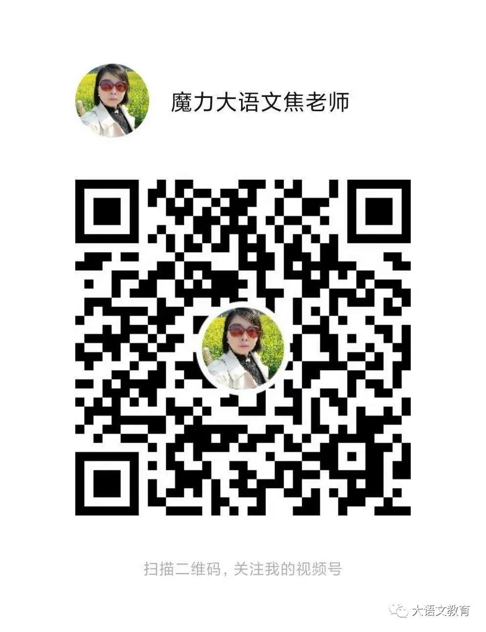 2021高考北京卷作文