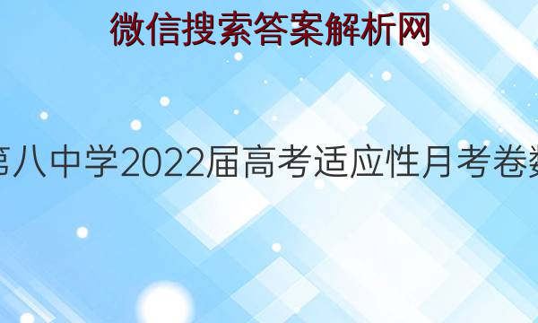 2022年重庆高考数学说明