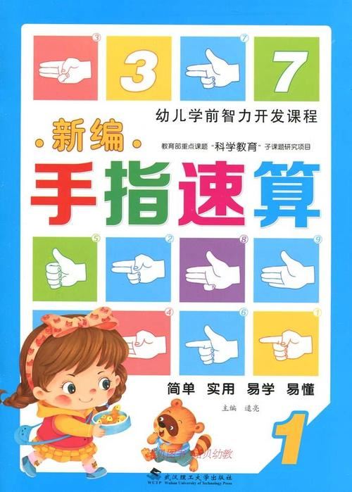 幼儿智力开发理论,早期幼儿游戏理论有哪些
