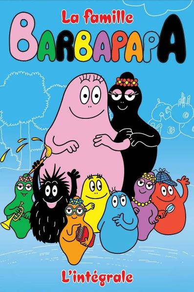 80后经典动画片《巴巴爸爸Les Barbapapa》中文版+英文版共300集