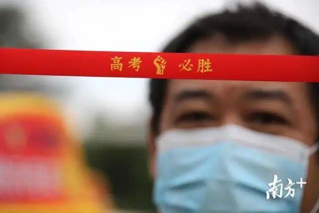 广东2021高考科目选项