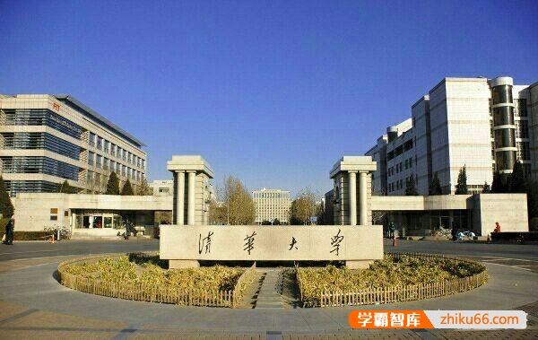 北京最难考的十所大学是哪些大学？