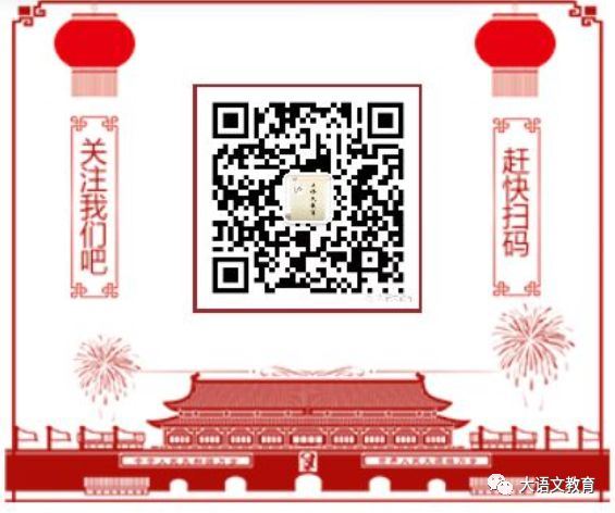 2021高考北京卷作文