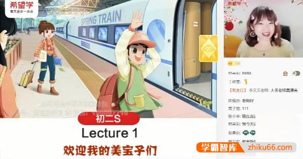 杜德红英语杜德红初二英语目标S班(全国版)-2022暑假