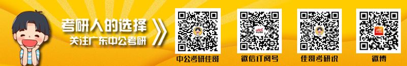 2022年广东新高考分数线