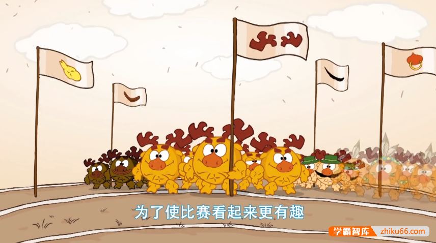 俄罗斯益智搞笑动画《开心球 Smeshariki》第三季中文版全52集