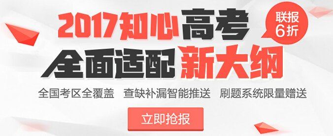 2017年吉林高考大纲：语文