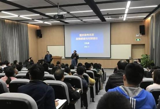 重庆2021新高考模式最新积分