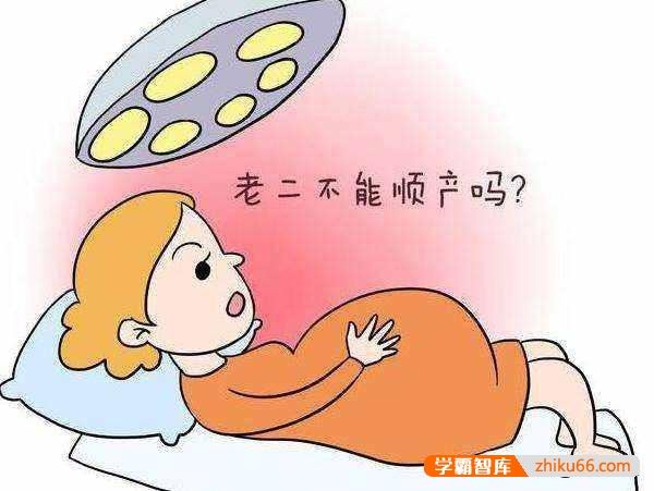 剖腹产以后再怀孕能自然分娩吗？