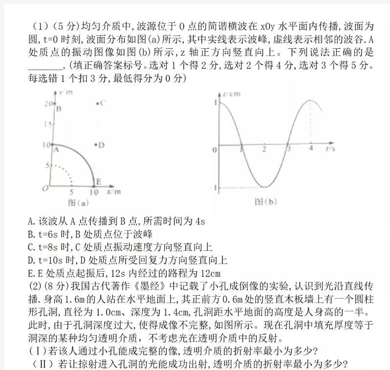 湖南2022年高考会用新试卷吗