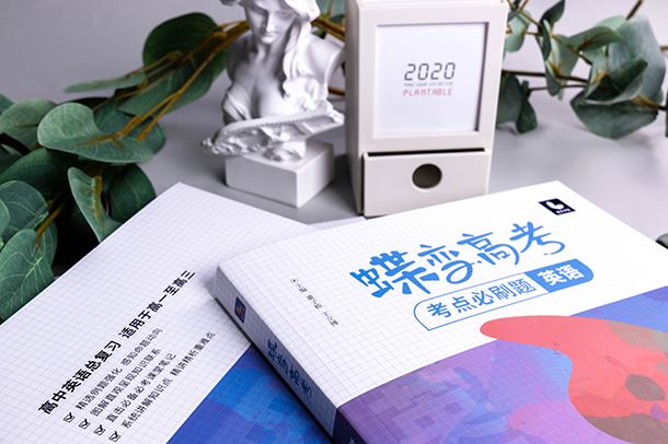 2021年河南省高考体育专业分数线