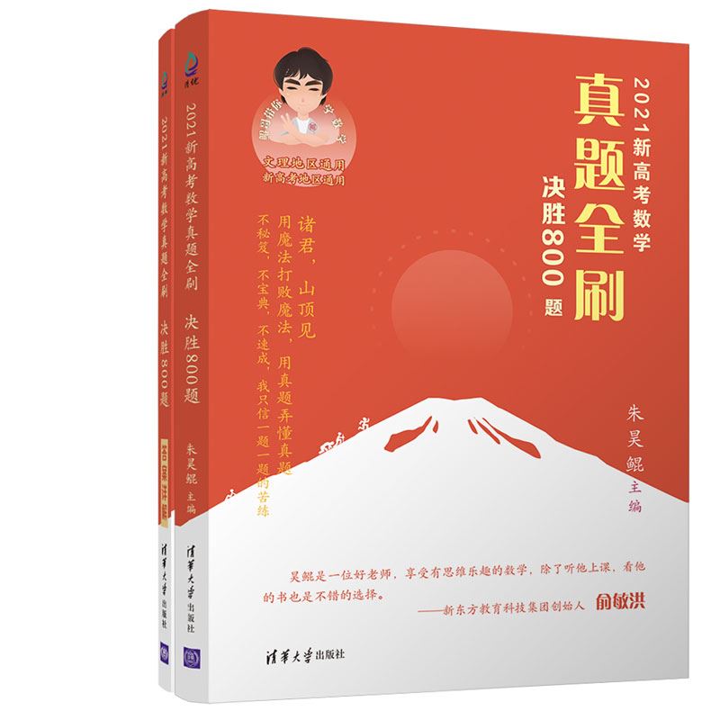 2022广东数学高考内容修改