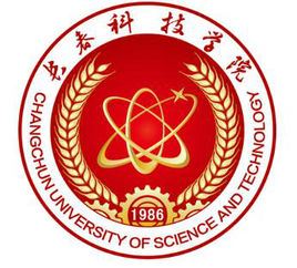 长春科技学院是211大学吗？